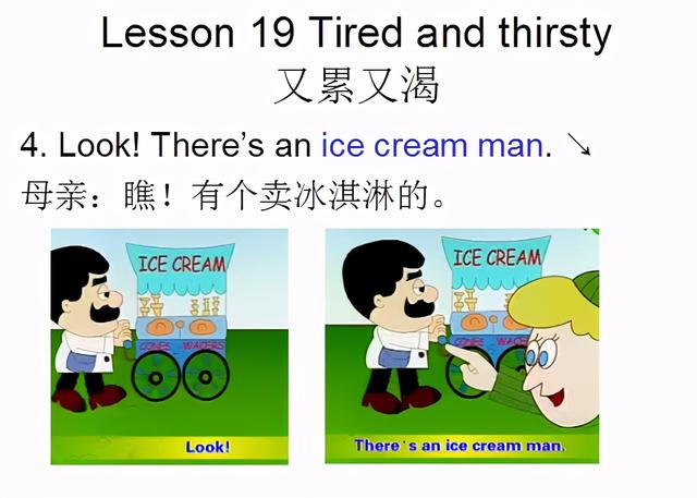 新概念英语第一册，课文课件自学整理Lesson 19 Tired and thirsty