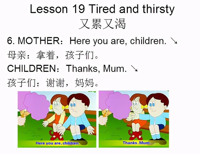 新概念英语第一册，课文课件自学整理Lesson 19 Tired and thirsty