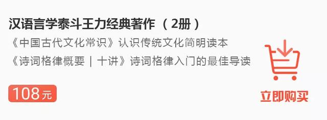 100个古汉语词汇，读懂这些，就读懂了诗词