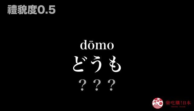 谢谢日本语大全：除了「阿哩嘎多」，你还可以这样说