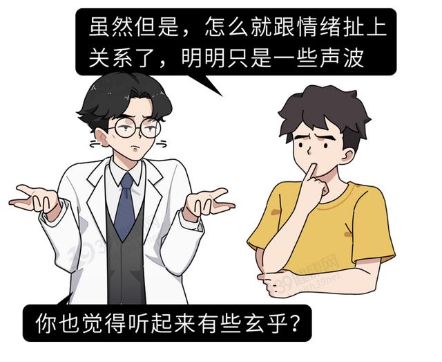 干货：夫妻生活时，放什么音乐最适合？教你从科学的角度挑选