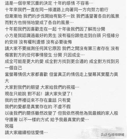 方力申旧爱邓丽欣爆出恋情：有的人就算再爱，也只能陪你走一程