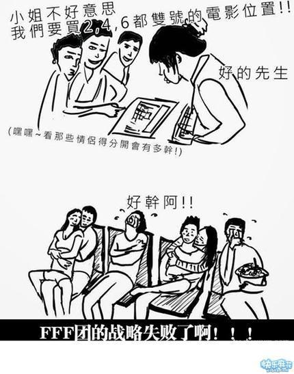 幽默短信逗你乐哈哈