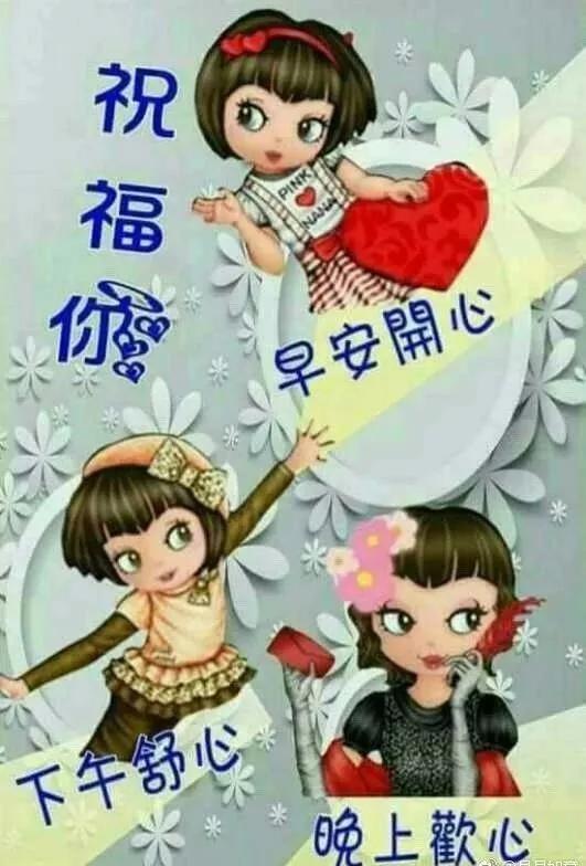 人间三千事，淡然一笑间，面对人生种种境遇，一笑而过，早安