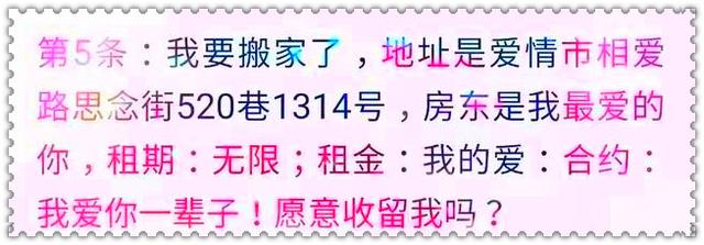 太煽情了，赶快把这11信息发给你最思念、最心爱的人吧