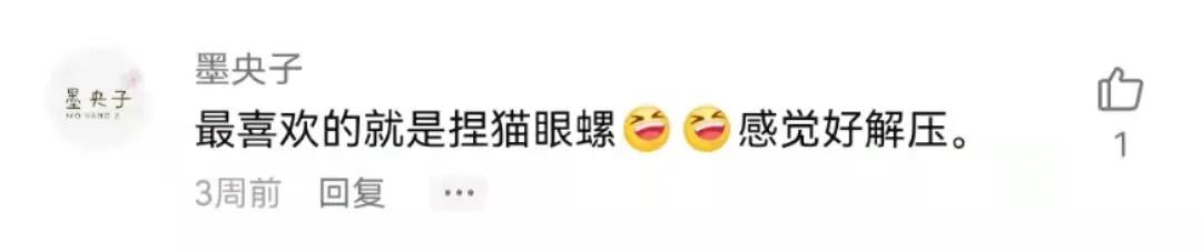 成年人的解压方式：凌晨三点看赶海片，爽到头皮发麻