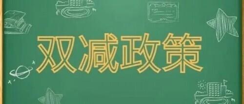 YYDS、破防、元宇宙……2021年度十大热词出炉 你知道几个？