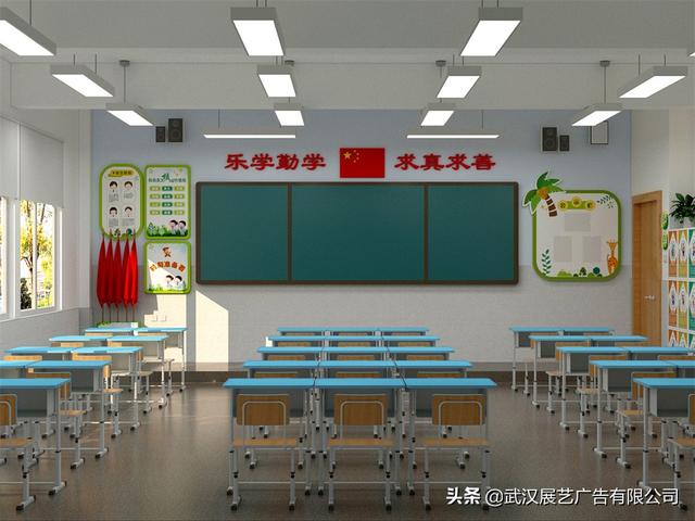 学风建设，从教室文化建设做起