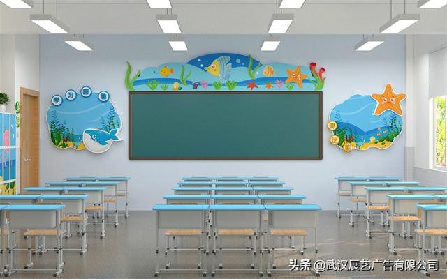 学风建设，从教室文化建设做起