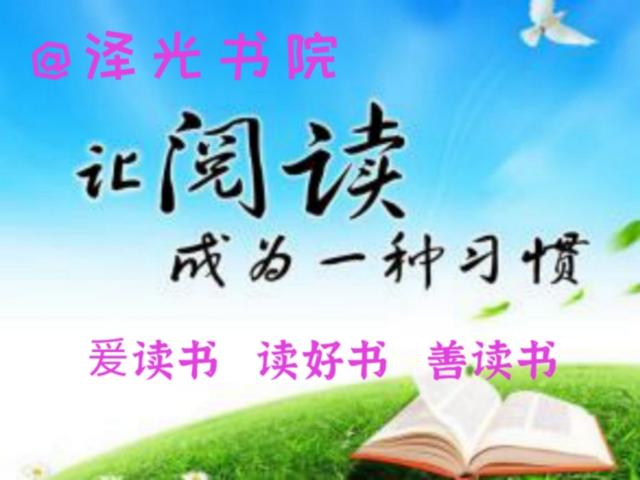 道家经典著作二十部，主张：无为、璞朴、与时迁移、应物变化等