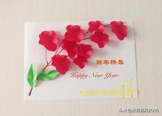 新年手工，新年快到了，带孩子做个爱心新年贺卡，快快乐乐迎新年