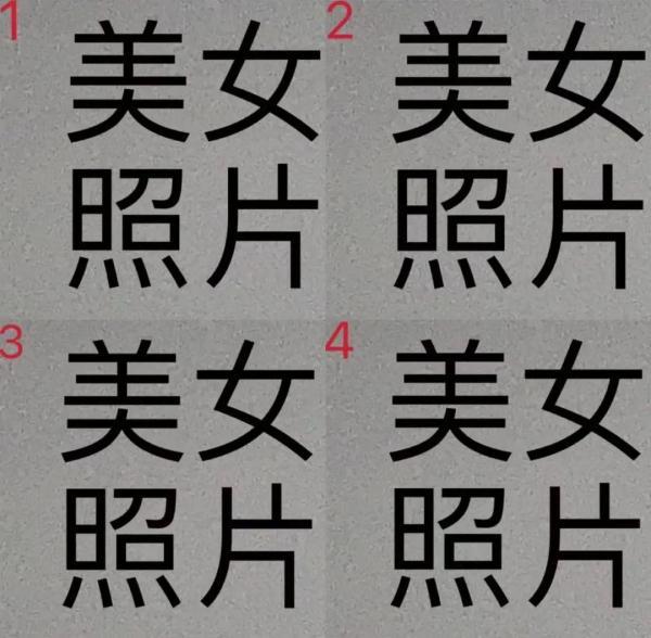 半夜空虚寂寞打开附近的人 你的小心思很危险