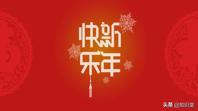 精选10条正月初八祝福短信，大年初八开工祝福语