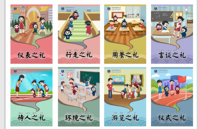 小学一年级学生，上学第一天是怎样度过的？杭州这位小朋友告诉你