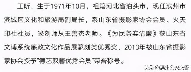 刻于金石之上的交通安全警句丨小手拉大手 文明交通我先行~