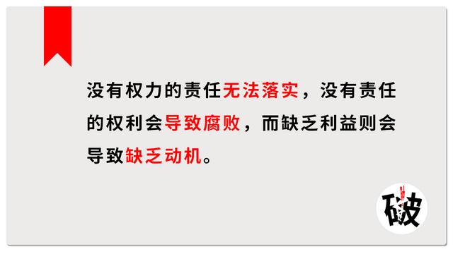 “不是我的错，却让我负责？”——学会背黑锅，是开始成长的标志