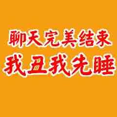 深夜一个人失眠的孤独心情句子，心酸中夹杂着坚强