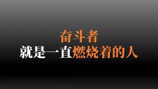 3分钟秒懂企业使命、愿景与价值观