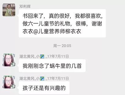 让8岁女儿爱上写诗，我的独家秘诀全在这里，保证你一学就会