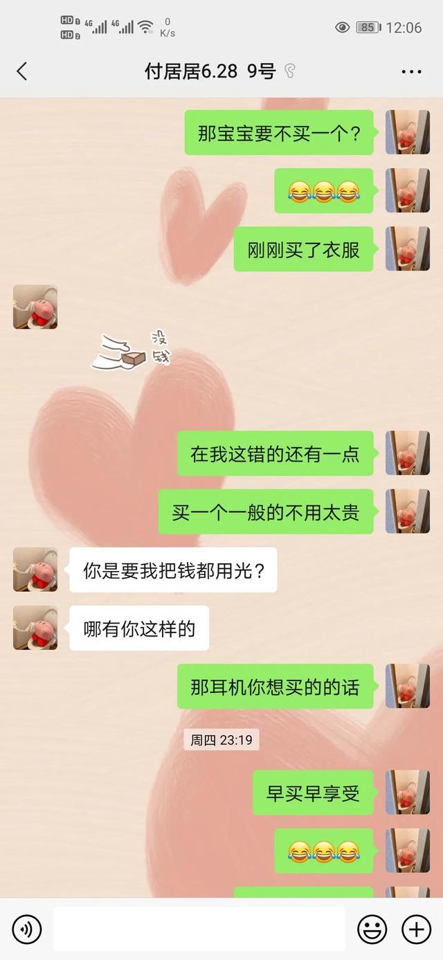 女朋友心情不好怎么哄