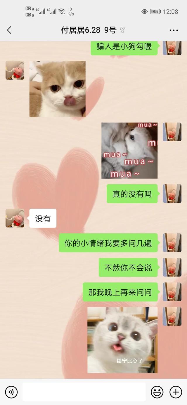 女朋友心情不好怎么哄