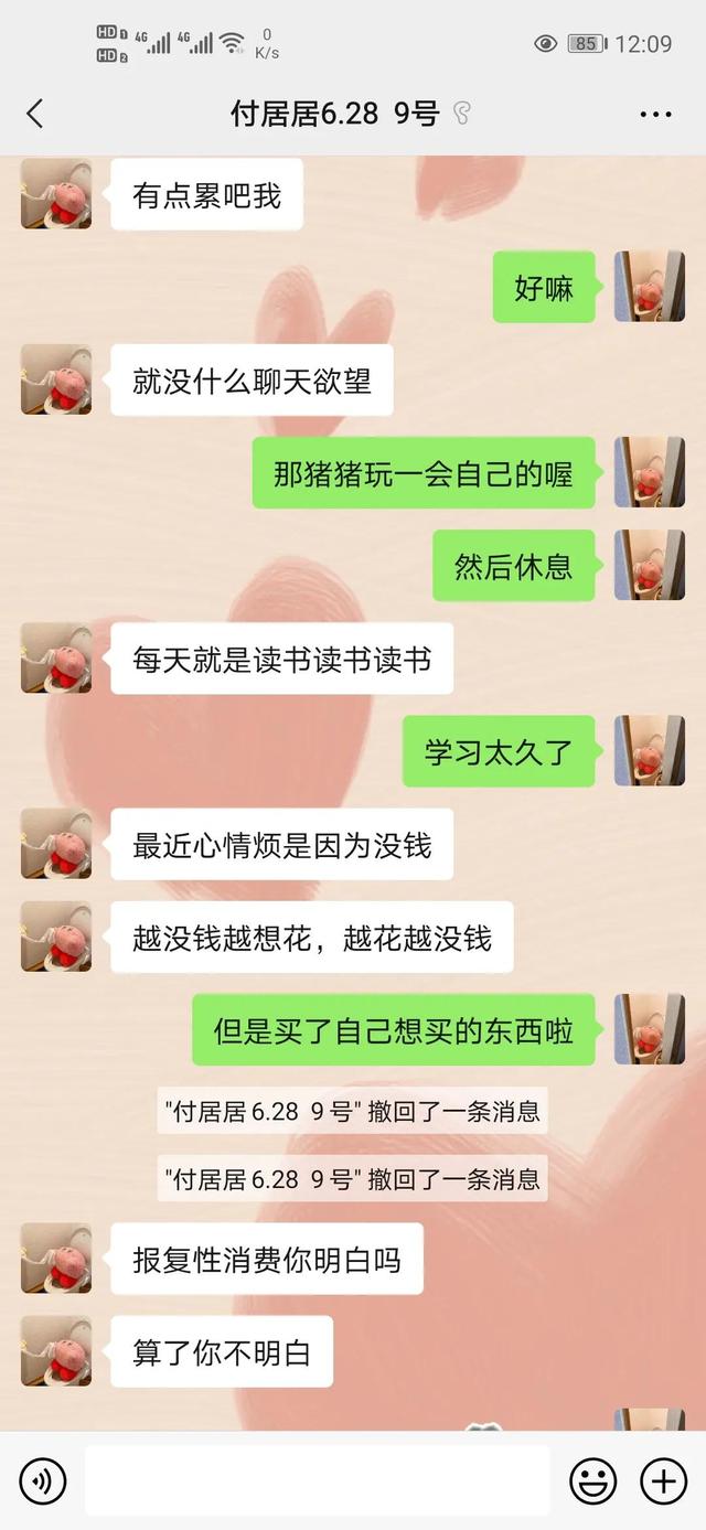 女朋友心情不好怎么哄