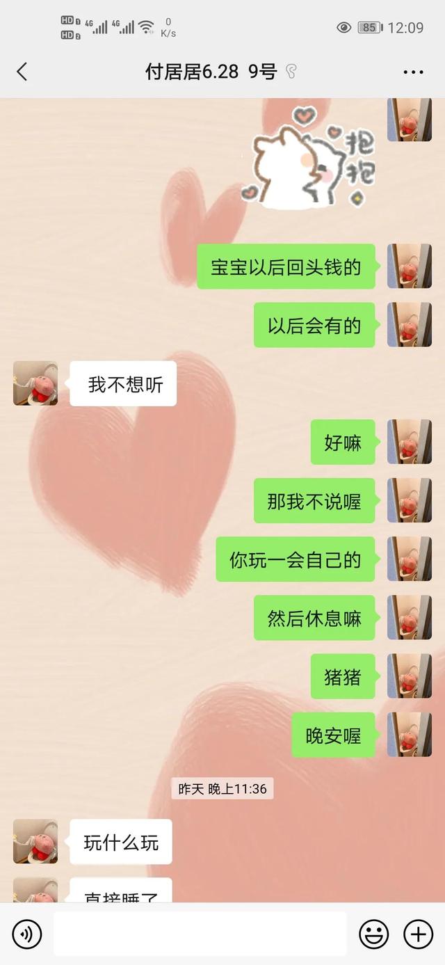 女朋友心情不好怎么哄