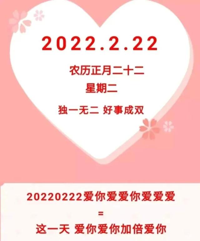 20220222最爱日文案配图，朋友圈爱你唯美短句，结婚领证祝福语