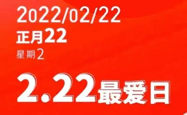 20220222最爱日文案配图，朋友圈爱你唯美短句，结婚领证祝福语