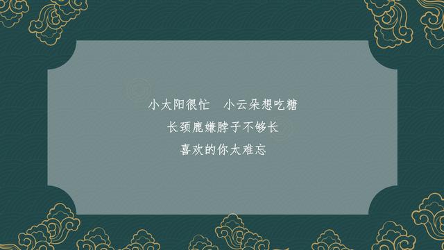 朋友圈怎么发？写给成年人看的六一儿童节文案