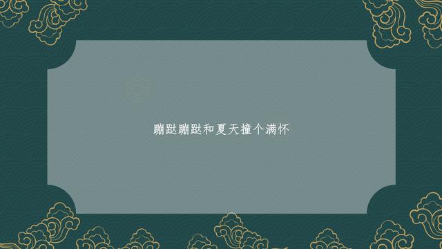 朋友圈怎么发？写给成年人看的六一儿童节文案