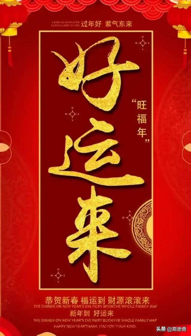 五十句最美诗词，祝福2020年快乐吉祥