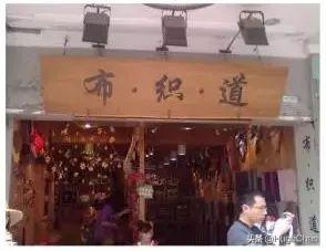 奇葩街头店名大赏，哈哈哈笑到我满地找头