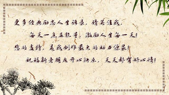 励志成功经典语录：只有不断地提升，才能突破自我，走向成功