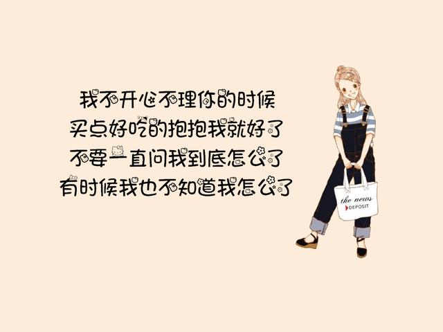 9句话，希望发送给未来的男朋友，请勿辜负我的深情！