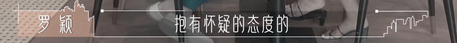 恋综天花板？黄瑞恩罗颖真实不做作，《半熟恋人》成功大结局