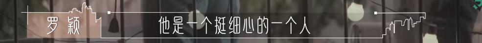 恋综天花板？黄瑞恩罗颖真实不做作，《半熟恋人》成功大结局