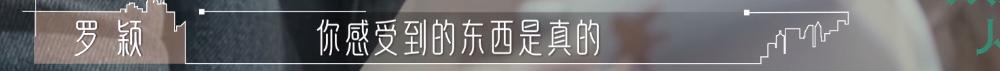 恋综天花板？黄瑞恩罗颖真实不做作，《半熟恋人》成功大结局