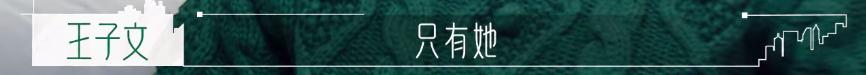 恋综天花板？黄瑞恩罗颖真实不做作，《半熟恋人》成功大结局