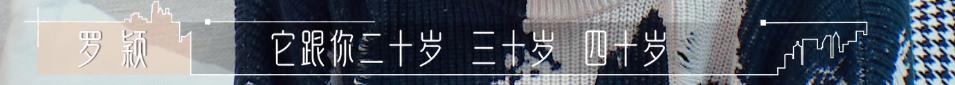 恋综天花板？黄瑞恩罗颖真实不做作，《半熟恋人》成功大结局