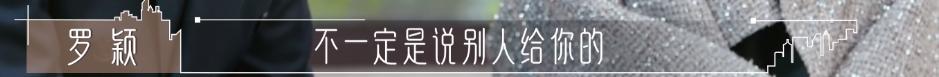 恋综天花板？黄瑞恩罗颖真实不做作，《半熟恋人》成功大结局