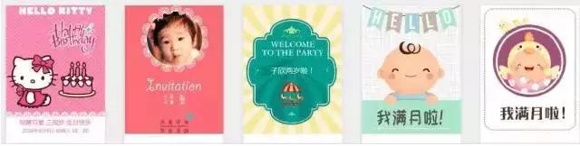 3分钟轻松搞定婚礼请柬！10个电子请柬模板网站，新人必备