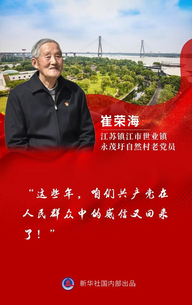 “总书记，乡亲们非常想念您！”——两会代表委员带来各地人民对总书记的心意