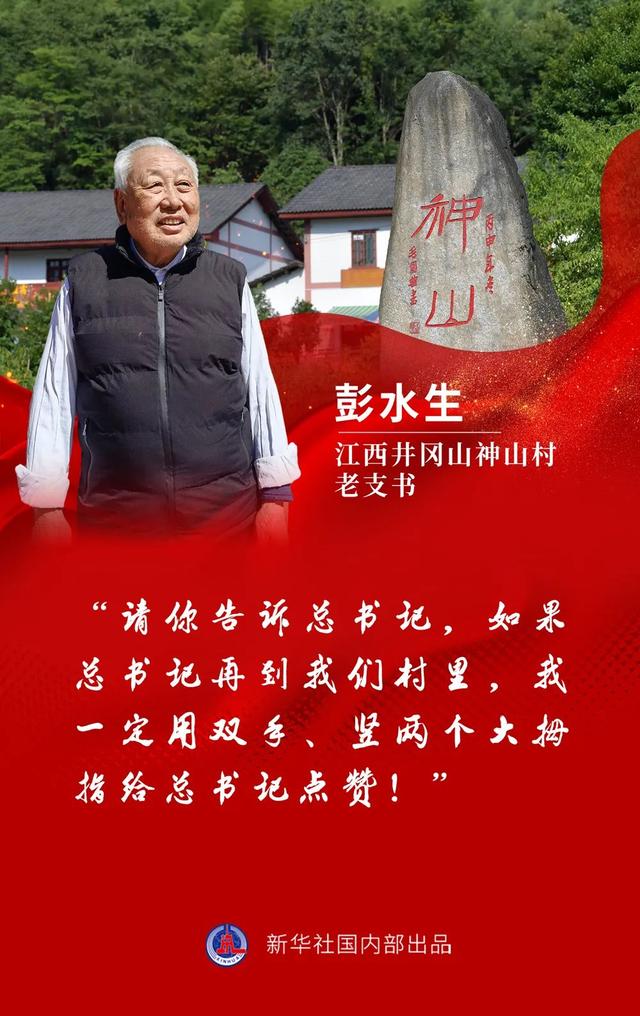 “总书记，乡亲们非常想念您！”——两会代表委员带来各地人民对总书记的心意