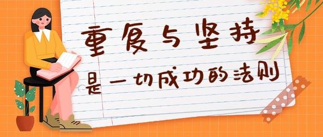 励志语录 努力拼搏，机会在我们手中握着