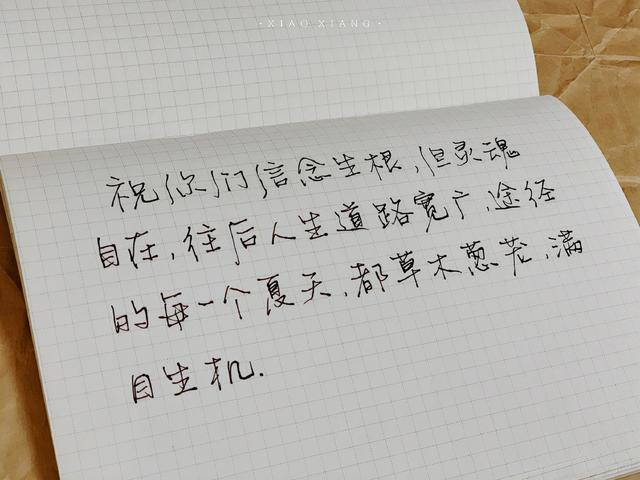 有哪些与爱情相关的句子和诗？