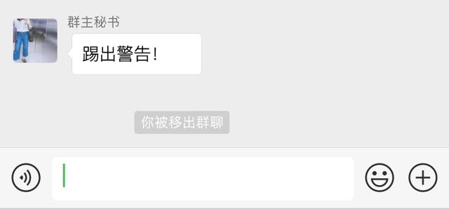 不是群主也能「踢人」！这份微信群聊整人指南建议偷偷看