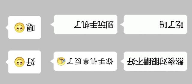 不是群主也能「踢人」！这份微信群聊整人指南建议偷偷看