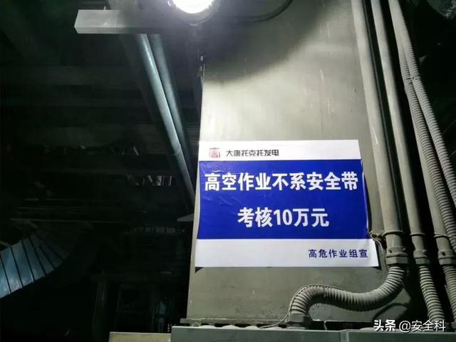 2021安全月最扎心安全标语发布，最新100条