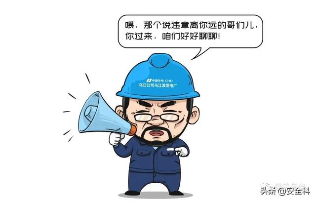 2021安全月最扎心安全标语发布，最新100条